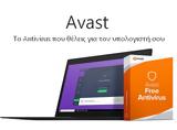Avast -,Antivirus
