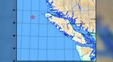Ισχυρός σεισμός 63 Ρίχτερ, Καναδά,ischyros seismos 63 richter, kanada