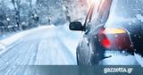 10 σημαντικά tips για τη χειμερινή οδήγηση,