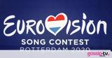 Eurovision 2020, Δείτε, Photos,Eurovision 2020, deite, Photos