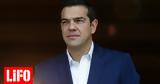Η Ελλάδα, Τσίπρα, Θάνου Μικρούτσικου,i ellada, tsipra, thanou mikroutsikou