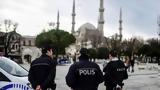 Αρχές, Τουρκίας, ISIS,arches, tourkias, ISIS