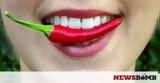 Οι πιπεριές τσίλι μειώνουν τον κίνδυνο πρόωρου θανάτου από έμφραγμα,