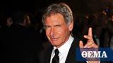 Ξέρουμε, Harrison Ford, Star Wars,xeroume, Harrison Ford, Star Wars