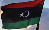 Λιβύη, Κοινοβούλιο,livyi, koinovoulio