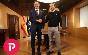 Ισπανία, ERC, Podemos, Κυβέρνηση Σοσιαλιστών, ispania, ERC, Podemos, kyvernisi sosialiston