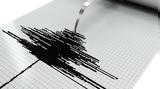 Σεισμός 49 Ρίχτερ, Ιαπωνία,seismos 49 richter, iaponia