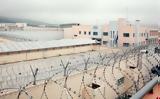 Φυλακές Δομοκού, Κρατούμενος, 6ημερη,fylakes domokou, kratoumenos, 6imeri