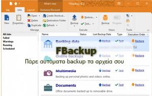 FBackup -, Backup