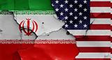 Μπορεί, Ιράν, ΗΠΑ,borei, iran, ipa