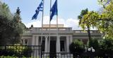 Κυβερνητικοί, Τσίπρας, ΣΥΡΙΖΑ,kyvernitikoi, tsipras, syriza