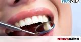 Τι σημαίνει η εικόνα των δοντιών για την υγεία σας (pics),