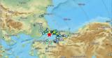 Σεισμός 47 Ρίχτερ, Κωνσταντινούπολη,seismos 47 richter, konstantinoupoli