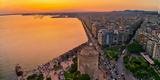 Θεσσαλονίκη, Black Weekends, -Εκπτώσεις,thessaloniki, Black Weekends, -ekptoseis