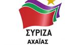 ΣΥΡΙΖΑ Αχαΐας, Υπουργού Υγείας Β, Κικίλια, Πάτρα,syriza achaΐas, ypourgou ygeias v, kikilia, patra