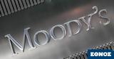 Σήμα, Moody#039s,sima, Moody#039s