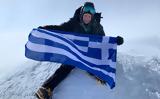 Ελληνίδα, 7 Summits,ellinida, 7 Summits