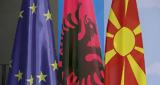 Κομισιόν, Μακεδονία, Αλβανία,komision, makedonia, alvania