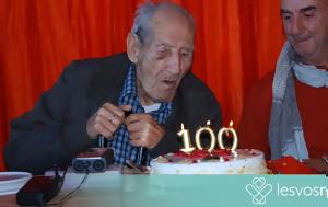 100α, -Γιάννη, Σκαλοχώρι, 100a, -gianni, skalochori