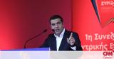 Live, Αλέξη Τσίπρα,Live, alexi tsipra