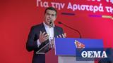 Ναι, Τσίπρα, Αικατερίνη Σακελλαροπούλου,nai, tsipra, aikaterini sakellaropoulou
