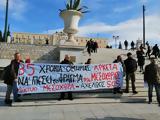 Σύνταγμα-Αθήνα, Διαμαρτυρία, Αχελώου, Δίκτυο Μεσοχώρα - Αχελώος SOS - ΦΩΤΟ,syntagma-athina, diamartyria, acheloou, diktyo mesochora - acheloos SOS - foto