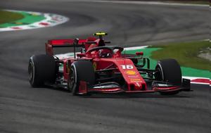 Formula 1 - Ferrari, Προβληματισμός, Formula 1 - Ferrari, provlimatismos