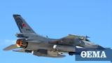 Turkey, Greek,8 F-16, Aegean