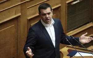 Τσίπρας, Μητσοτάκη, Αποφεύγεις, tsipras, mitsotaki, apofevgeis