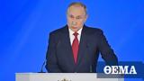 Russian President Putin, Libya Summit,Berlin