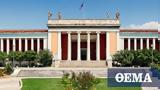 Athens’ National Archaeological Museum,