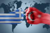 Bloomberg, Κίνδυνος, Ελλάδας – Τουρκίας ~ Ένα,Bloomberg, kindynos, elladas – tourkias ~ ena