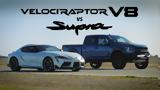Toyota Supra,Hennessey Velociraptor V8