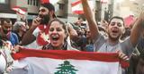 Βίαιες, Βηρυτό - Πάνω, 220,viaies, viryto - pano, 220