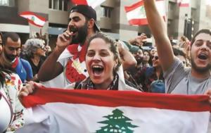 Βίαιες, Βηρυτό - Πάνω, 220, viaies, viryto - pano, 220