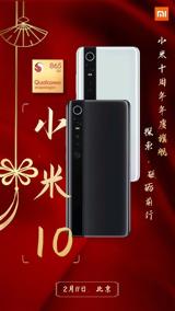 Xiaomi Mi 10, 11 Φεβρουαρίου,Xiaomi Mi 10, 11 fevrouariou