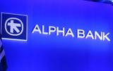 ALPHA Bank, Ανάλυση,ALPHA Bank, analysi