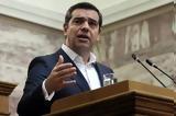 Τσίπρας, Αικατερίνη Σακελλαροπούλου,tsipras, aikaterini sakellaropoulou