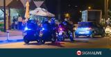 Επιχείρηση, Αστυνομίας, Λεμεσό #45 Γερές,epicheirisi, astynomias, lemeso #45 geres