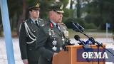 Prepare, New Chief,Hellenic Army