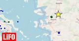 Σεισμός 53 Ρίχτερ, Τουρκία - Αισθητός, Βόρειο Αιγαίο,seismos 53 richter, tourkia - aisthitos, voreio aigaio