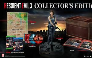 Ανακοινώθηκε, Collectors Edition, Resident Evil 3, anakoinothike, Collectors Edition, Resident Evil 3