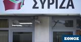 ΣΥΡΙΖΑ, Επιβαρύνσεις,syriza, epivarynseis