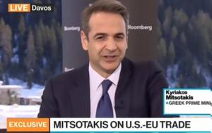 Μητσοτάκης, Bloomberg, Ελλάδα, mitsotakis, Bloomberg, ellada