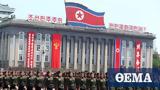 Βόρεια Κορέα, Στρατιωτικός, Εξωτερικών,voreia korea, stratiotikos, exoterikon