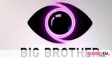 Big Brother, Αυτός, ΣΚΑΪ,Big Brother, aftos, skai