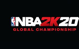 Ανακοινώθηκε, Ευρωπαϊκών, NBA 2K20 Global Championship, anakoinothike, evropaikon, NBA 2K20 Global Championship