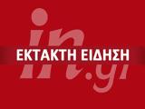 Ισχυρός σεισμός 68 Ρίχτερ, Τουρκία,ischyros seismos 68 richter, tourkia