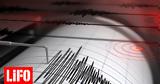 Ισχυρότατος σεισμός 69 Ρίχτερ, Τουρκία,ischyrotatos seismos 69 richter, tourkia