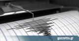 Ισχυρός σεισμός 69 Ρίχτερ, Τουρκία,ischyros seismos 69 richter, tourkia